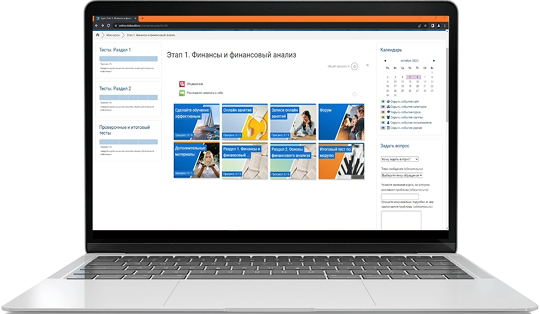 Удобная онлайн-платформа